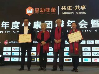 員(yuán)工(gōng)風(fēng)貌