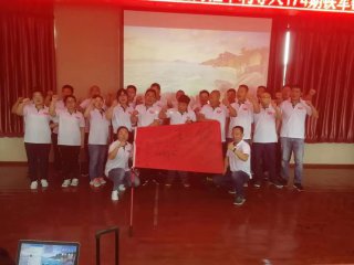 員(yuán)工(gōng)風(fēng)貌